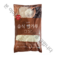 CJ 이츠웰 고소한 습식 빵가루 2KG X 1개