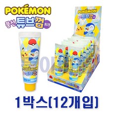 포켓몬튜브껌