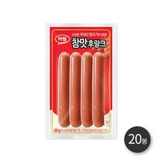 참맛후랑크