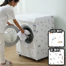 세탁기비닐커버