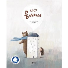 카마스투라