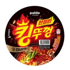 팔도 킹뚜껑 마라맛, 5개