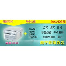 브라더자동양면
