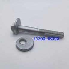 기아 리어 서스펜션 하부 컨트롤 암 조정 볼트 현대용 OEM 552603R000 552603K100 546403R000 552603M000, 01 55260-3R000, 1개
