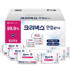 여행용20매물티슈캡