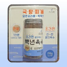 코스트코 /소스락 백년육수 210g