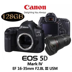 캐논 EOS 5D Mark IV BODY + 렌즈구성 풀패키지 PACKAGE, 16-35mm F2.8L III USM +128G - 케논5d