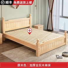 편백나무 침대프레임 평상형 저상형 삼나무 매트리스 나무 원목 호텔, 뼈대, 두꺼워진원목침대나무색상의싱글침대(위층)