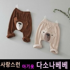 다소나베베 [ 달곰 팬츠 ] 아기봄옷 베이비옷 아기우주복 신생아옷 아기레깅스 아기바지 베이비팬츠