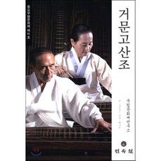 거문도씨푸드
