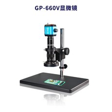 gp-660v