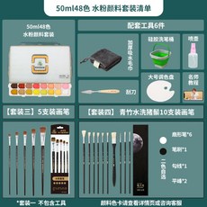 하얀꽃잎수채화키트