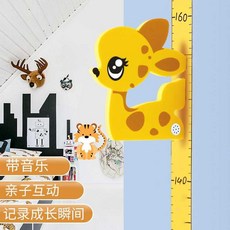 하이보로/ 아이방 벽 벽면 포인트 아기 키 재기 자 캐릭터 키 재기종이 벽 스티커 &57 A25, SG002 음악