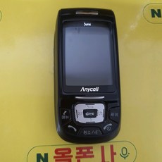 애니콜