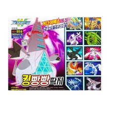 킹빵빵딱지