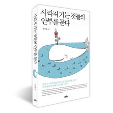 그기사가레이디로사는법세트