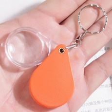 DY컴퍼니 미니 접이식 돋보기 열쇠고리 5개입, 5개