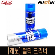 레보스타멀티크리너