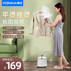 영업용스팀다리미