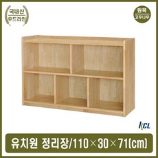 [수앤미] 유치원 교구 정리 아이방 장난감 소품정리 유아가구#!, 수앤미 본상품선택