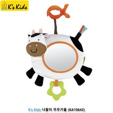 유모차모빌오르빗