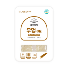 큐브데이 우엉 큐브 3단계(후기 굵은입자 4~5mm) 다진 야채 채소 토핑 죽, 90g, 1개