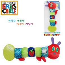 에릭칼애벌레