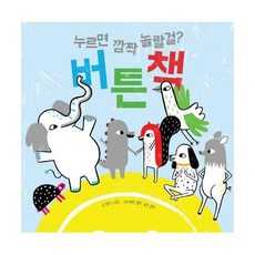 키즈엠브레이스