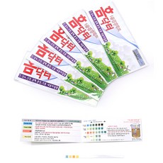 즉석 건강체크 100매입 (건강체크지 시트지 뇨시험지)