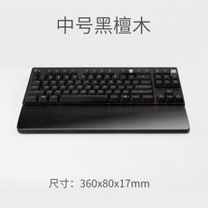 원목 키보드 팜레스트 손목보호 월넛 웬지 흑단목, 흑단목-36cm