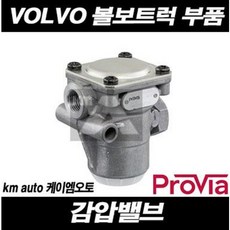 볼보트럭 감압밸브 에어탱크밸브 OEM 20382312, 1개