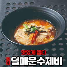 얼큰수제비