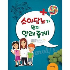 최현석뇨끼