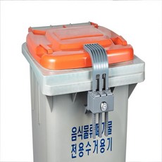 음식물 수거함 열쇠 한개 포함 세트 쓰레기통 남은 음식 찌꺼기 버리기 대형 식당 공동 주택 열쇠통 자물쇠 설치 방법 사용법 깨끗 주방 잠금 장치 위생 아파트 빌라 다세대 락 키
