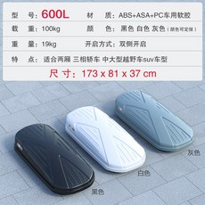 뷰티풀코란도루프박스