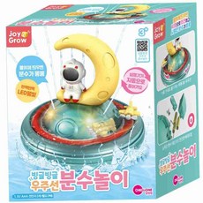 드락 빙글빙글 우주선 분수놀이 크리스마스선물, 1개