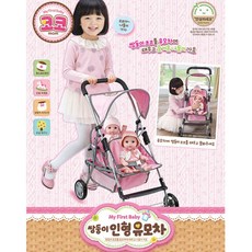 코코쌍둥이유모차
