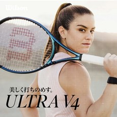 윌슨울트라100ul TOP01