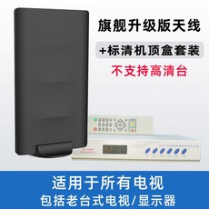 dtmb지면파디지털안테나