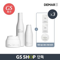 디마르3 에트셀 멜라토닉 3종 풀세트 + 3종 견본 3세트