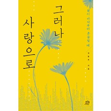 공간김동호