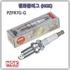 PZFR7GG (NGK) 점화플러그 가와사키 Ultra 130 DI (2001~) 1100 STXD.I.(2000~) 제트스키 수상오토바이 스파크플러그 SPARK PLUG