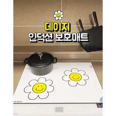 인덕션매트-추천-상품