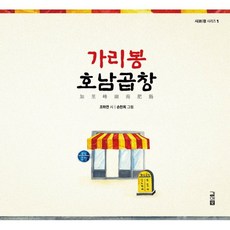 정곱창