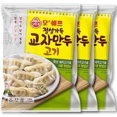 [오뚜기] 오쉐프 정성가득 교자만두 (1.35kg) x 3봉 (총 4.05kg), 1개, 4.05kg