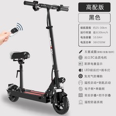 미니고고전동킥보드