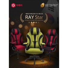 지케이의자