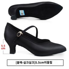 재즈 스윙 댄스 댄스화 댄싱, 없음, 104. 41 138 댄싱슈즈 블랙 55 미들힐