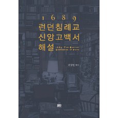 교보문고이북