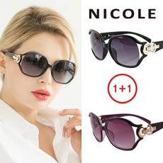 정품 니콜 NC2124 블랙+바이올렛 선글라스